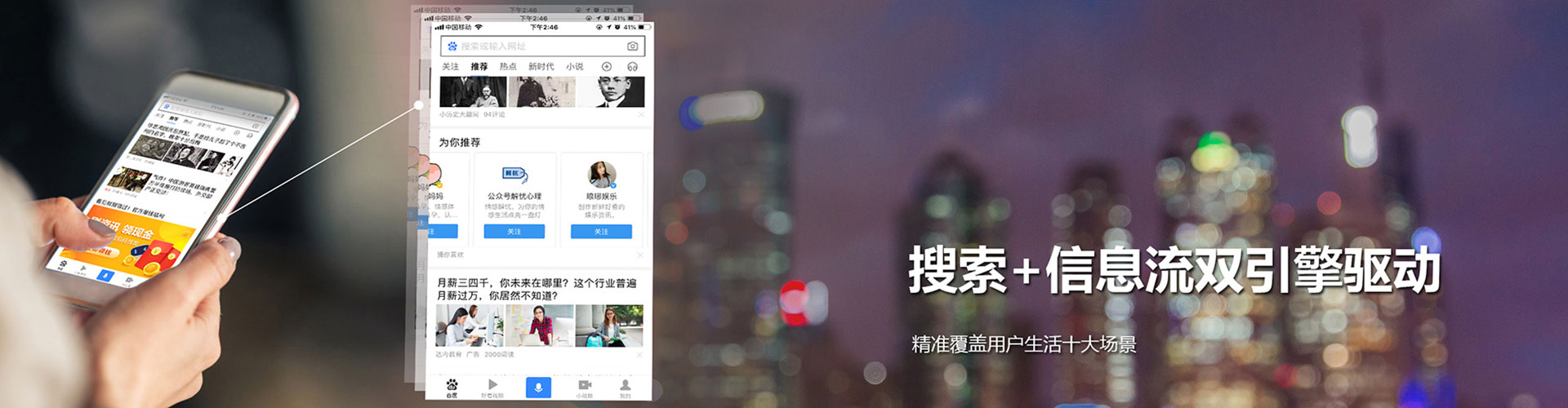滨州sem竞价