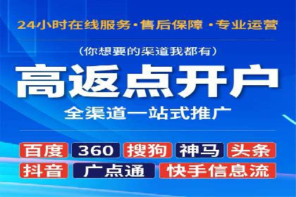 百度广告计费规则解析与实战案例