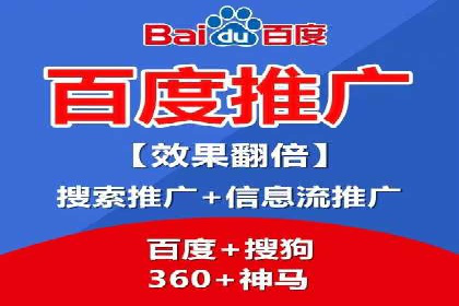 百度竞价公司案例研究：提高点击率的秘密
